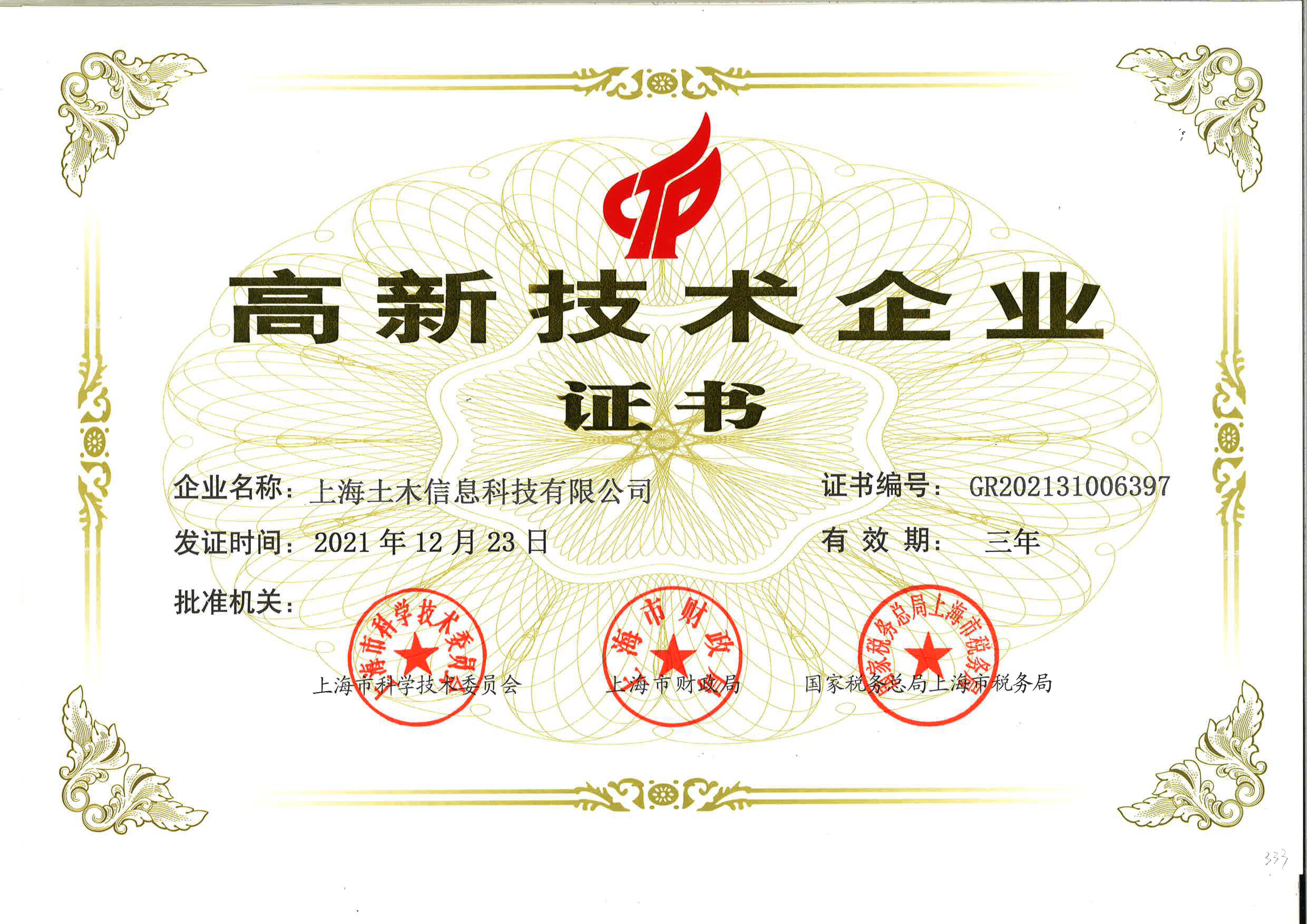 &#24320;&#20113;