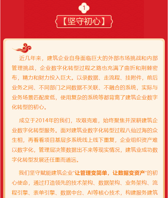 &#24320;&#20113;
