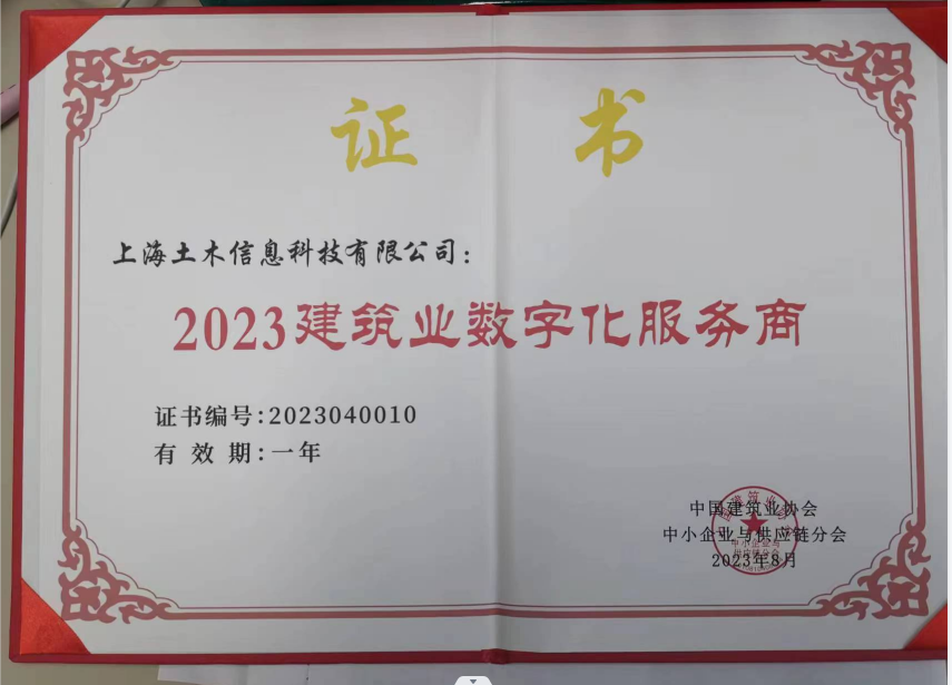&#24320;&#20113;