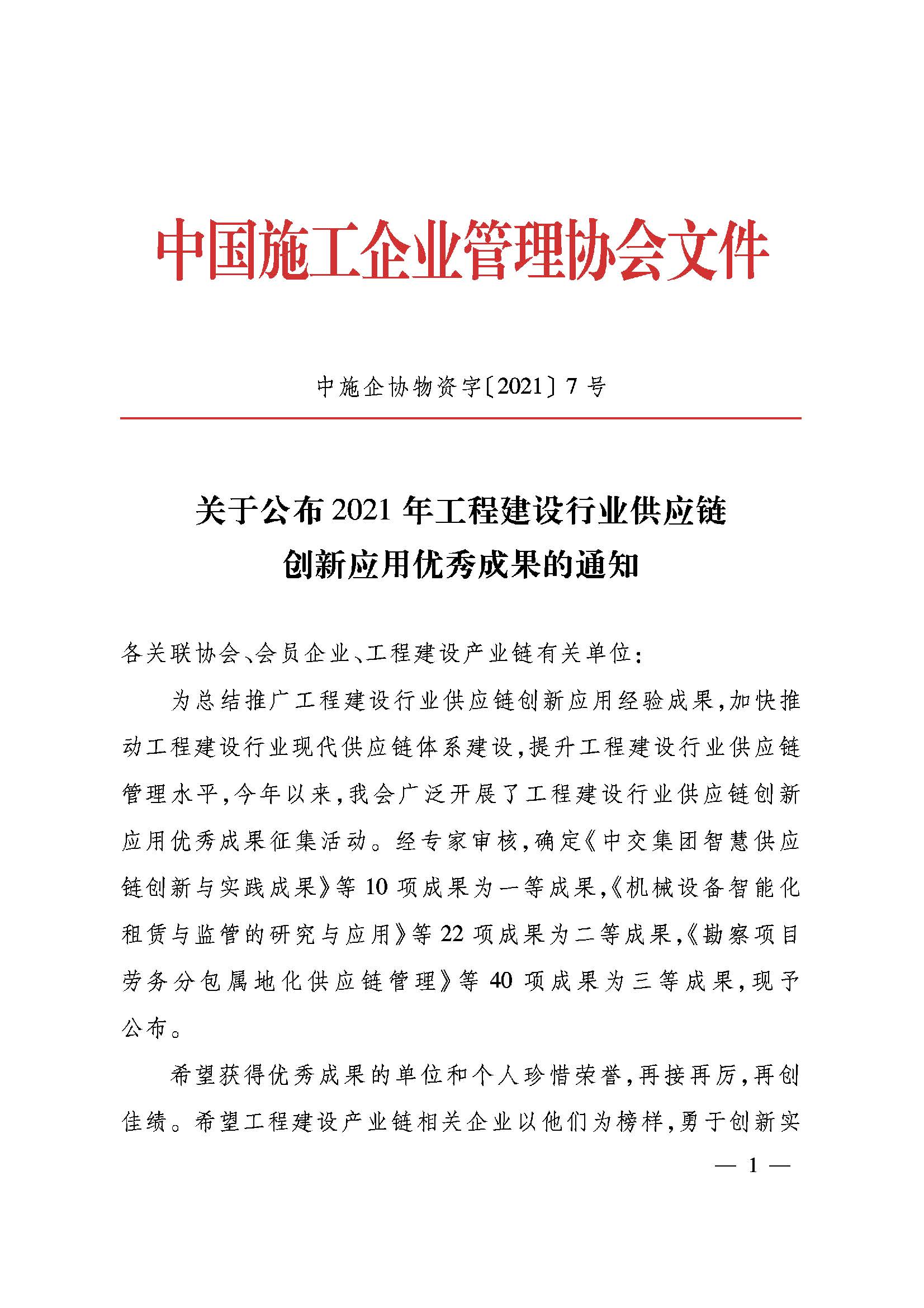&#24320;&#20113;