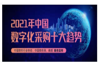 &#24320;&#20113;