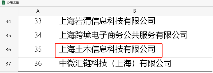 &#24320;&#20113;